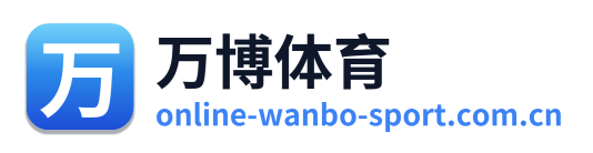 万博体育